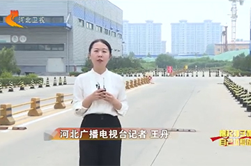 【深入贯彻落实省委十届二次全会精神】抢抓机缘 重点项目看基建｜石家庄深tyc86太阳集团·正定智慧港：：：打造天下首个物流+商业产城综合体